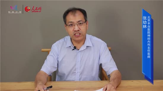 脑梗塞合并高血压怎么办？专家手把手教你进行血压管理