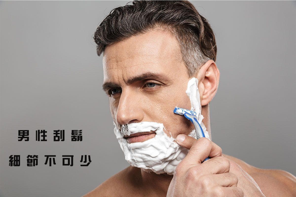 为什么男性肌肤40岁后会加速衰老？四大保养秘诀助你延缓衰老