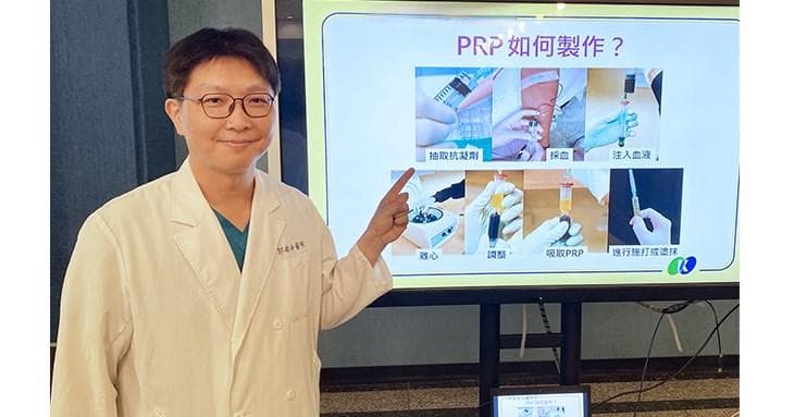 烧烫伤、痤疮伤口怎么救？高浓度血小板血浆PRP应用有成效