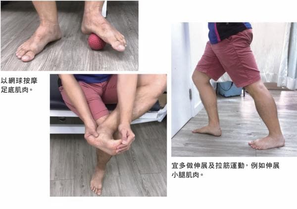 老年人足部问题的护理及治疗方法