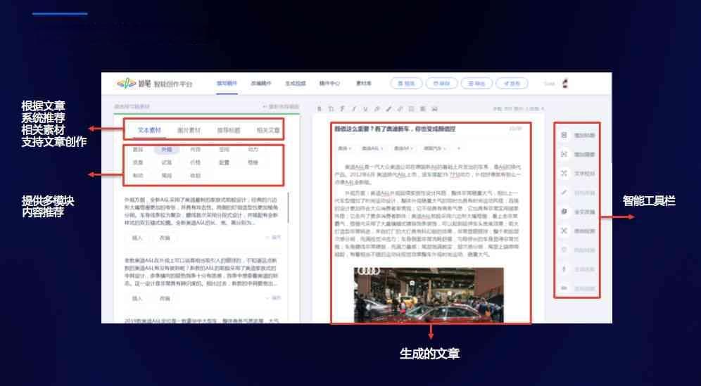 全面指南：如何在AI论文写作助手中高效查找与整合文献资源