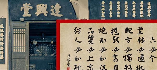 中医危机！日本注册70%中药专利，中国想用还需纳税，是何道理？