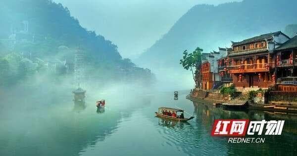 凤凰古城：历史和文化交织的独特魅力焕发新活力