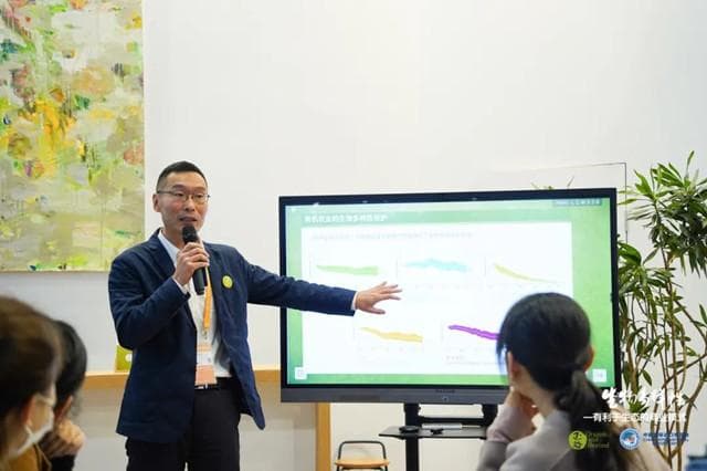 专家对话：生物多样性保护与生态商业模式的融合之道