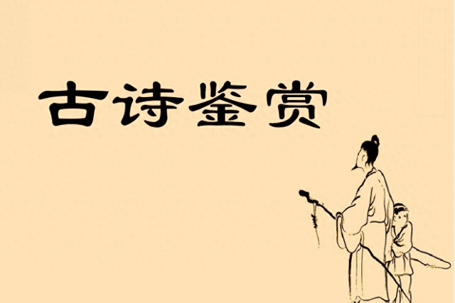 20句经典古诗句，背下来，你也可以满腹经纶，惊艳四座！