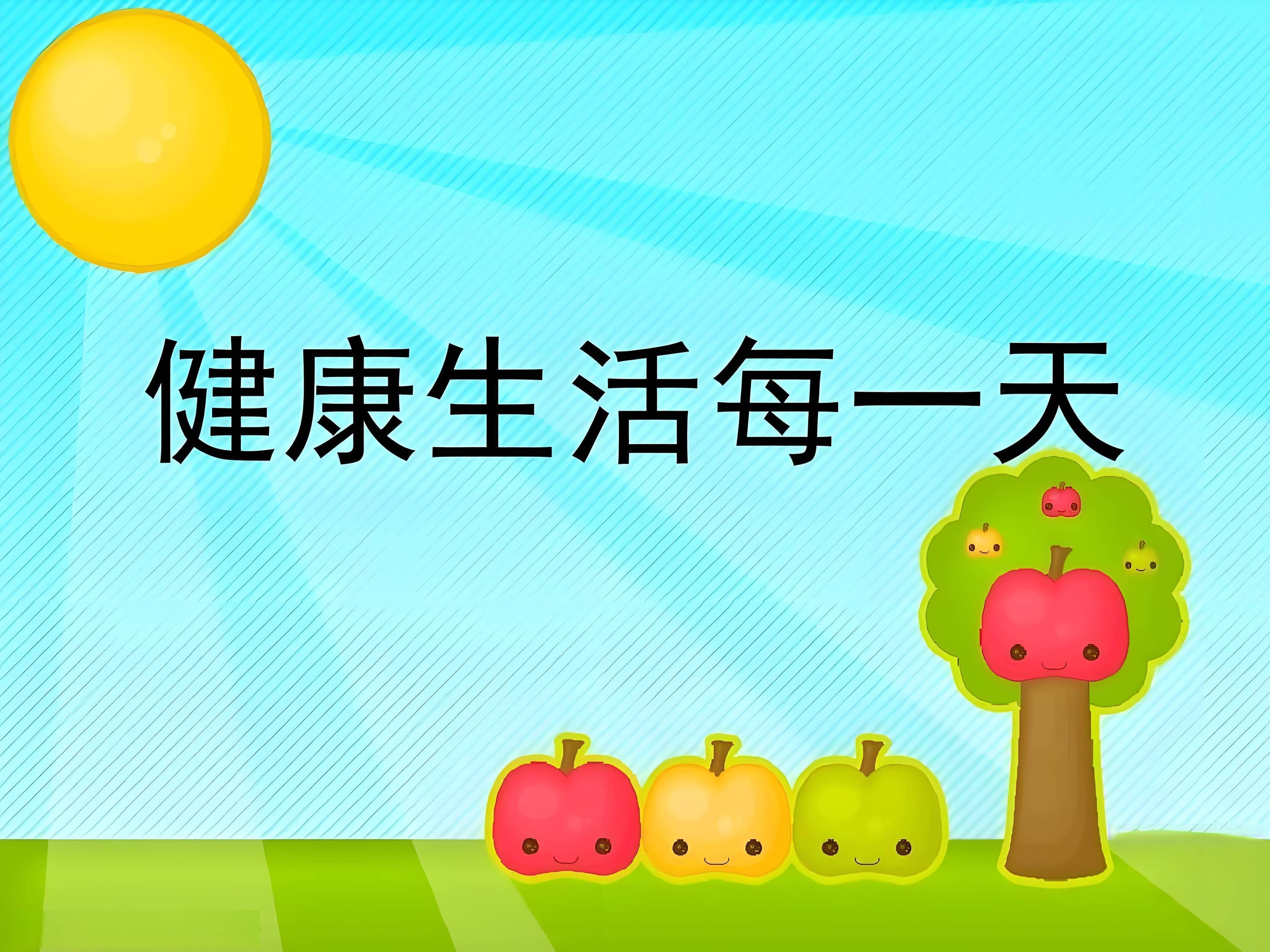 健康养生这样做：饮食运动心理自然，一个都不能少