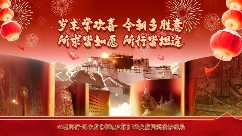 非遗版中国年来了！这个春节，在北京就要这young过！
