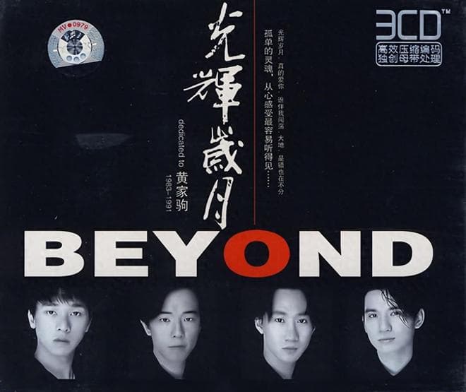 这些90年代金曲，又是多少人青春回忆？
