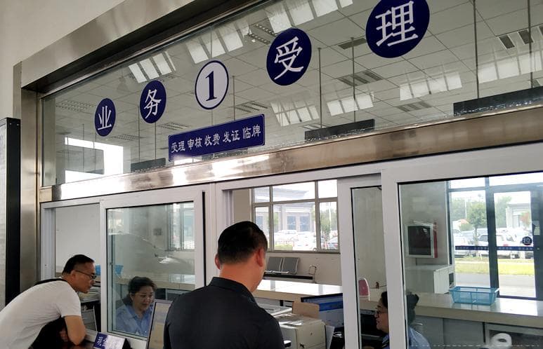 保留车牌如何换到自己另一辆车