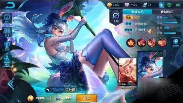 王者荣耀公孙离背景故事：从教坊舞姬到暗夜守护者