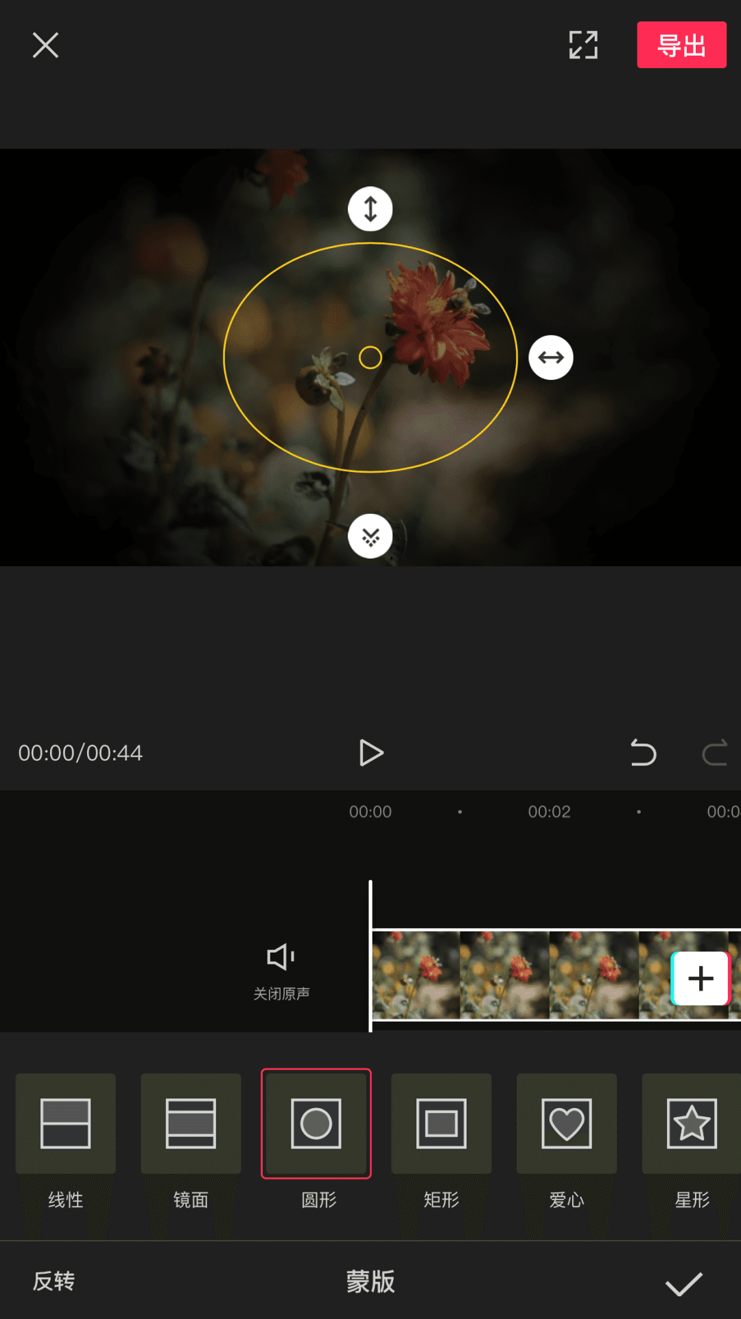 【详解】用剪映APP剪辑短视频时，最常用到的24个很实用的功能！