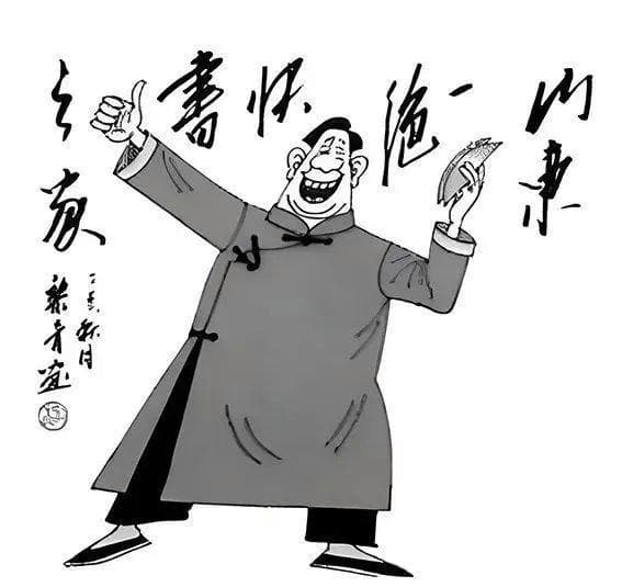 山东快书，凭啥“说”出快意人生？