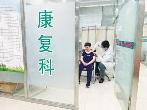 签约家庭医生 实施精细化管理