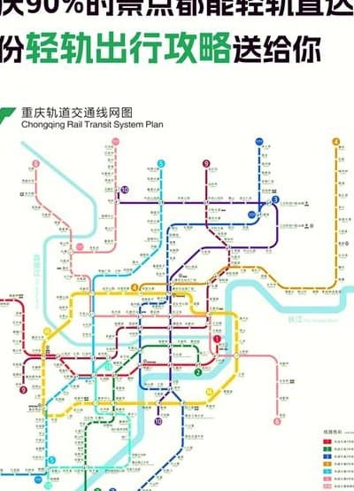 轻轨是地铁吗？城市轻轨与地铁的区别详解