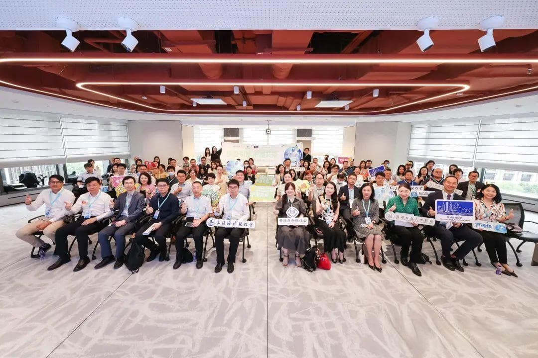 沪港企业如何做好“绿色引领”？这场先锋沙龙掀起“头脑风暴”！