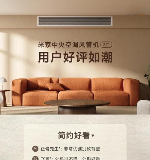 空调制热效果差的原因及解决方法（为何空调制热效果不佳）