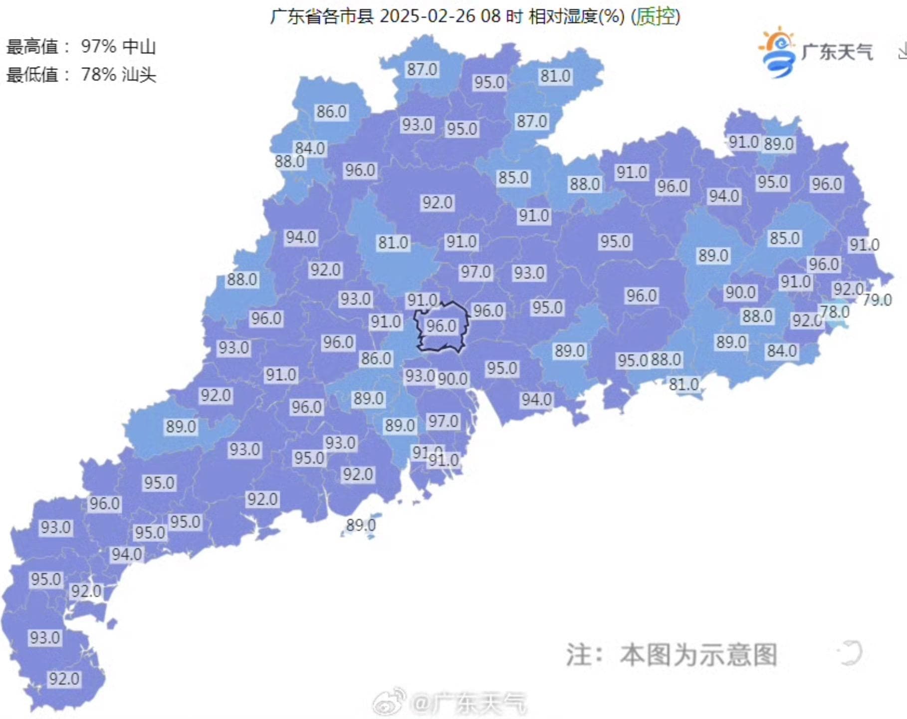 广东部分市县将现回南天，全国多地经历剧烈回暖后或迎倒春寒