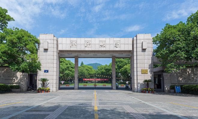 换帅！浙江大学迎来“新校长”，新校长今年才53岁，拥有院士身份