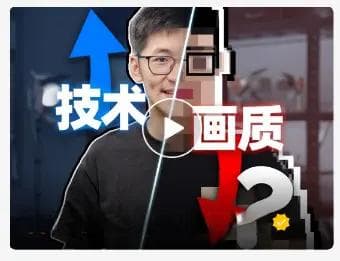 视频平台压缩画质引争议：带宽成本与用户体验的艰难平衡