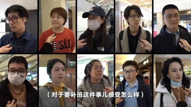假期制度改革在路上：调休、带薪休假成焦点
