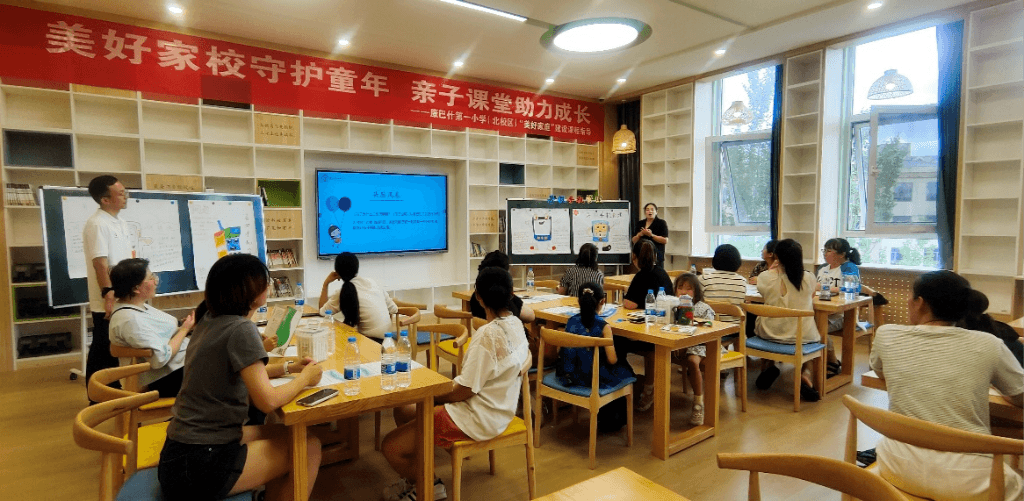 内蒙古康巴什区：家校社协同 为美好教育生态赋能