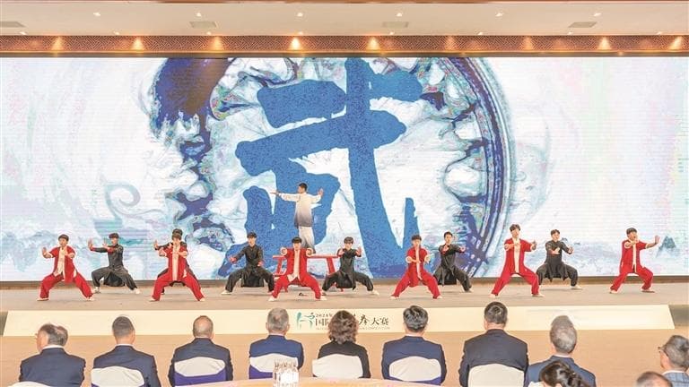 全球2600名选手齐聚佛山，2024国际咏春拳大赛开幕