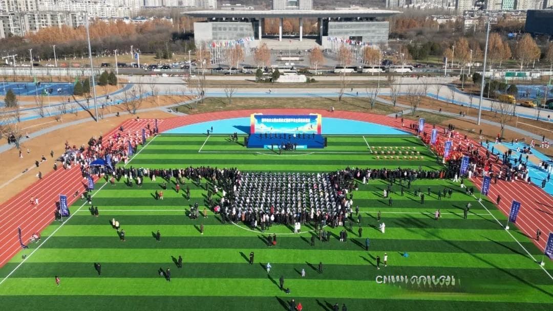士平公益基金会捐资建设的邹平奥体公园启用