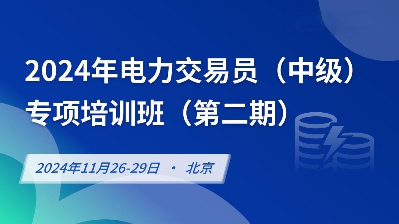 阶梯电价全解析：如何查询与计算电费