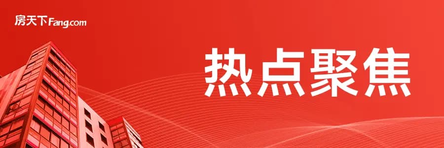 奉贤区城市大改造，居民生活品质飞跃