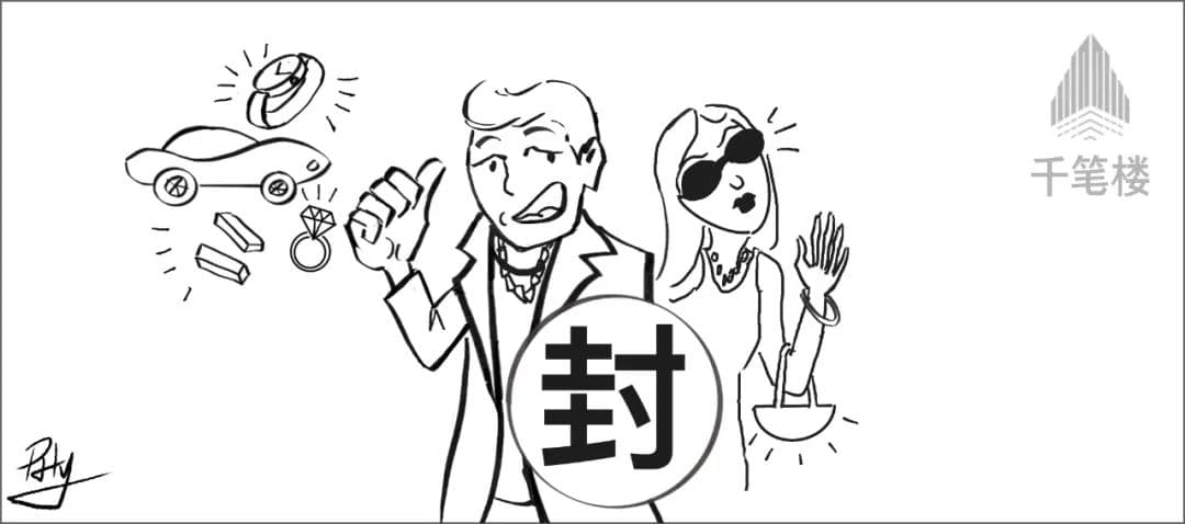 “王红权星”等网红账号被封，央媒：如此炫富毒瘤早就该拔了
