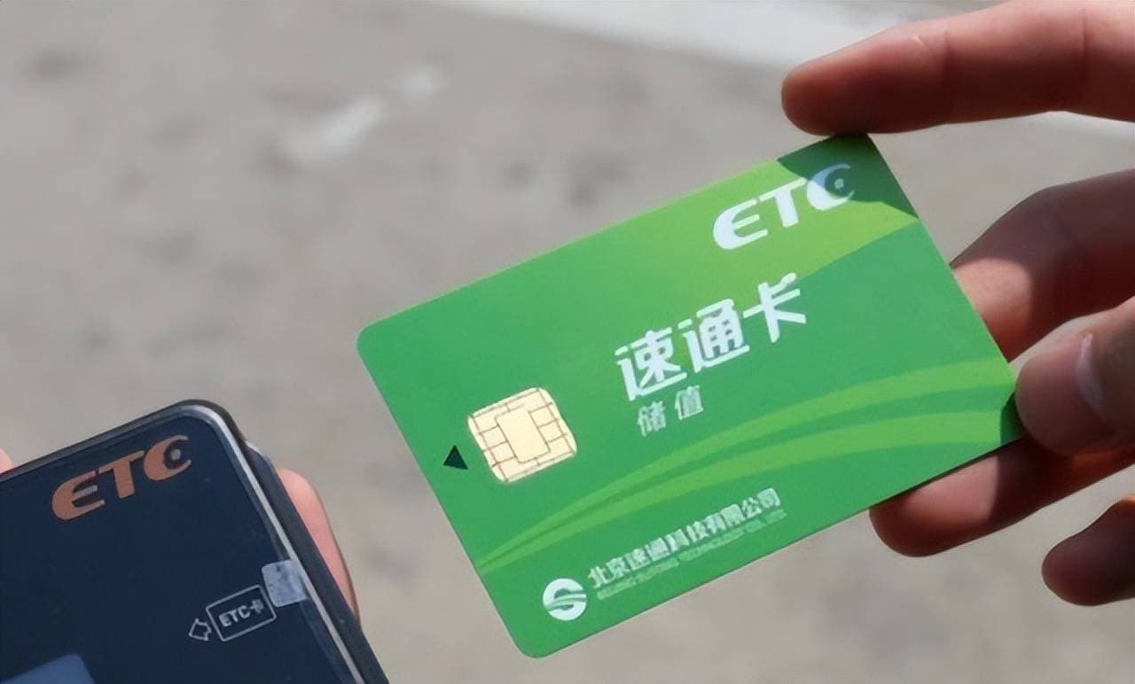 ETC被大力推广的原因，真只是为了出行方便？专家：你想得太单纯