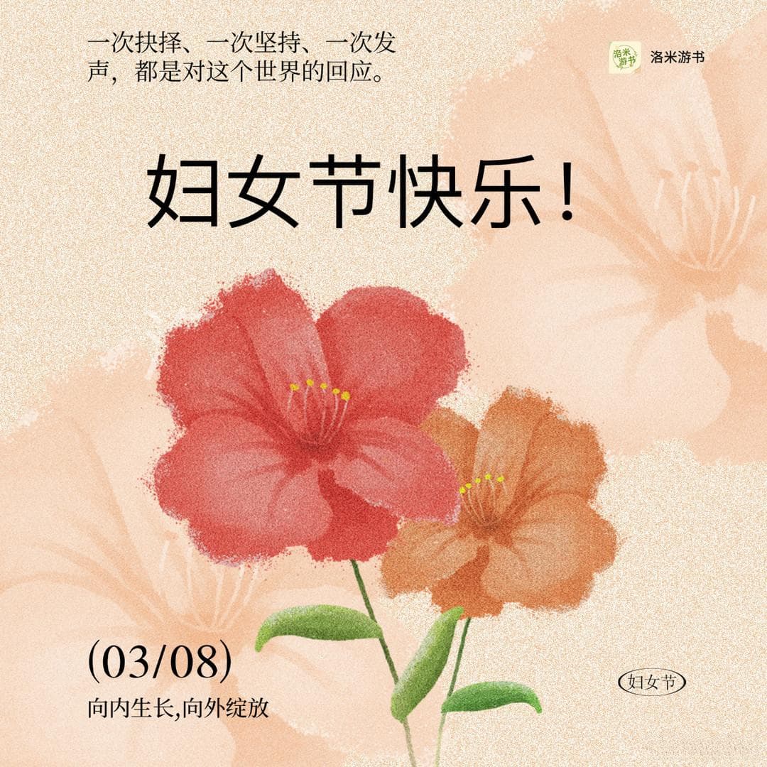这些作品中，可以看见她的力量！