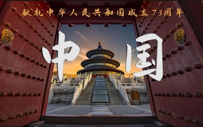 从西周至晚清，“中国” 概念经历了怎样的千年演变？