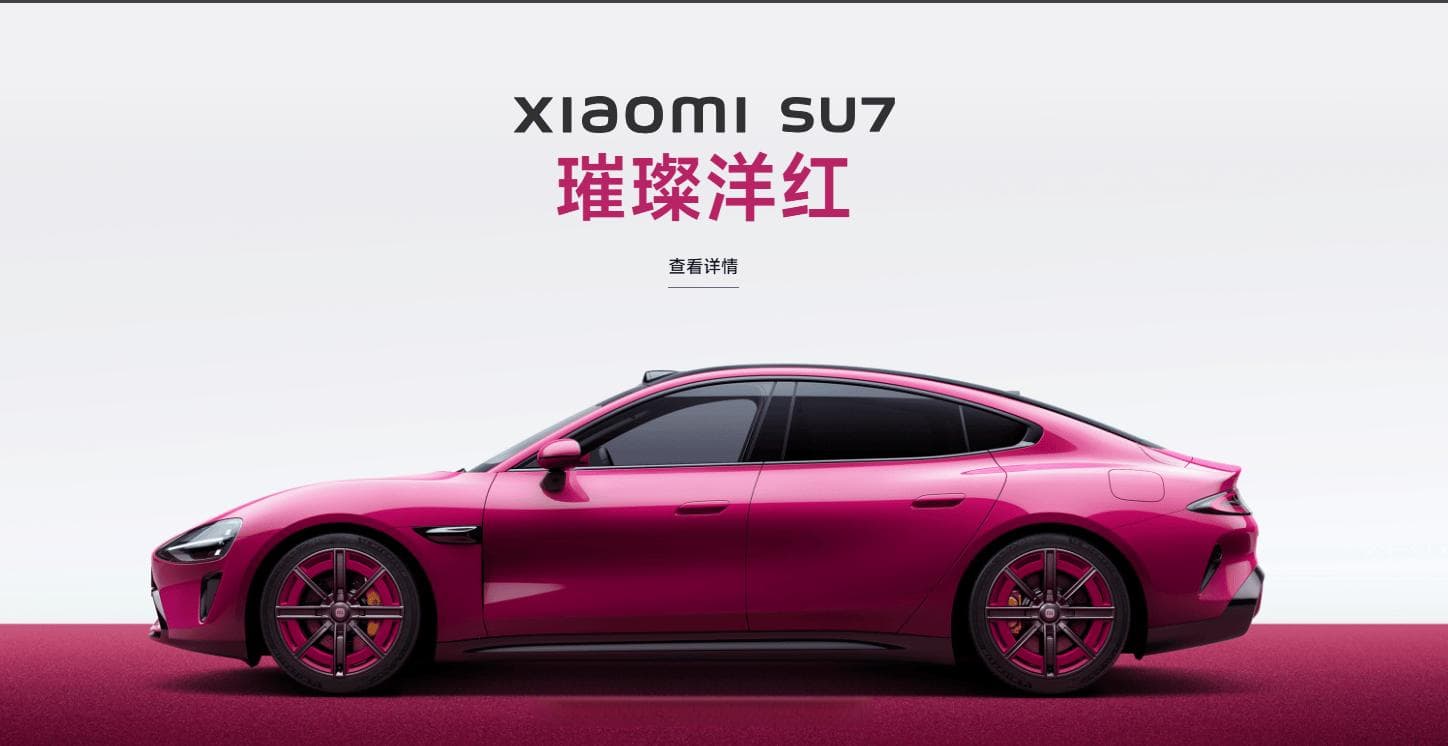如何申请2025年的首次购车补贴？买车补贴全解析！
