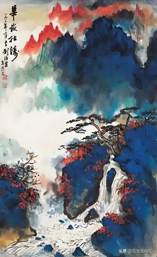 刘海粟：学贯中西，艺通古今的艺术大师