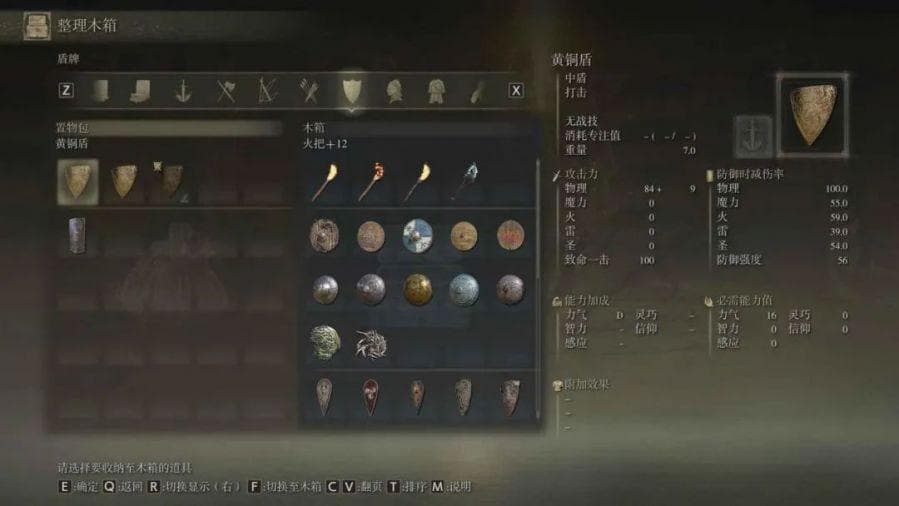 游戏数值设计：浅谈《艾尔登法环》等游戏中的策略特化与数值设计