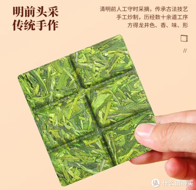 《龙井茶的选购指南》