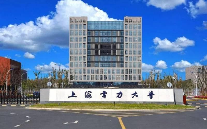 上海电力大学全国排名和最强专业解析