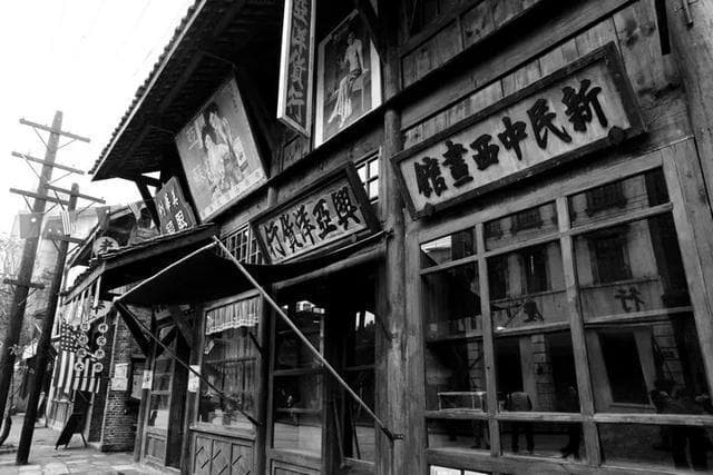历史文化名城｜重庆