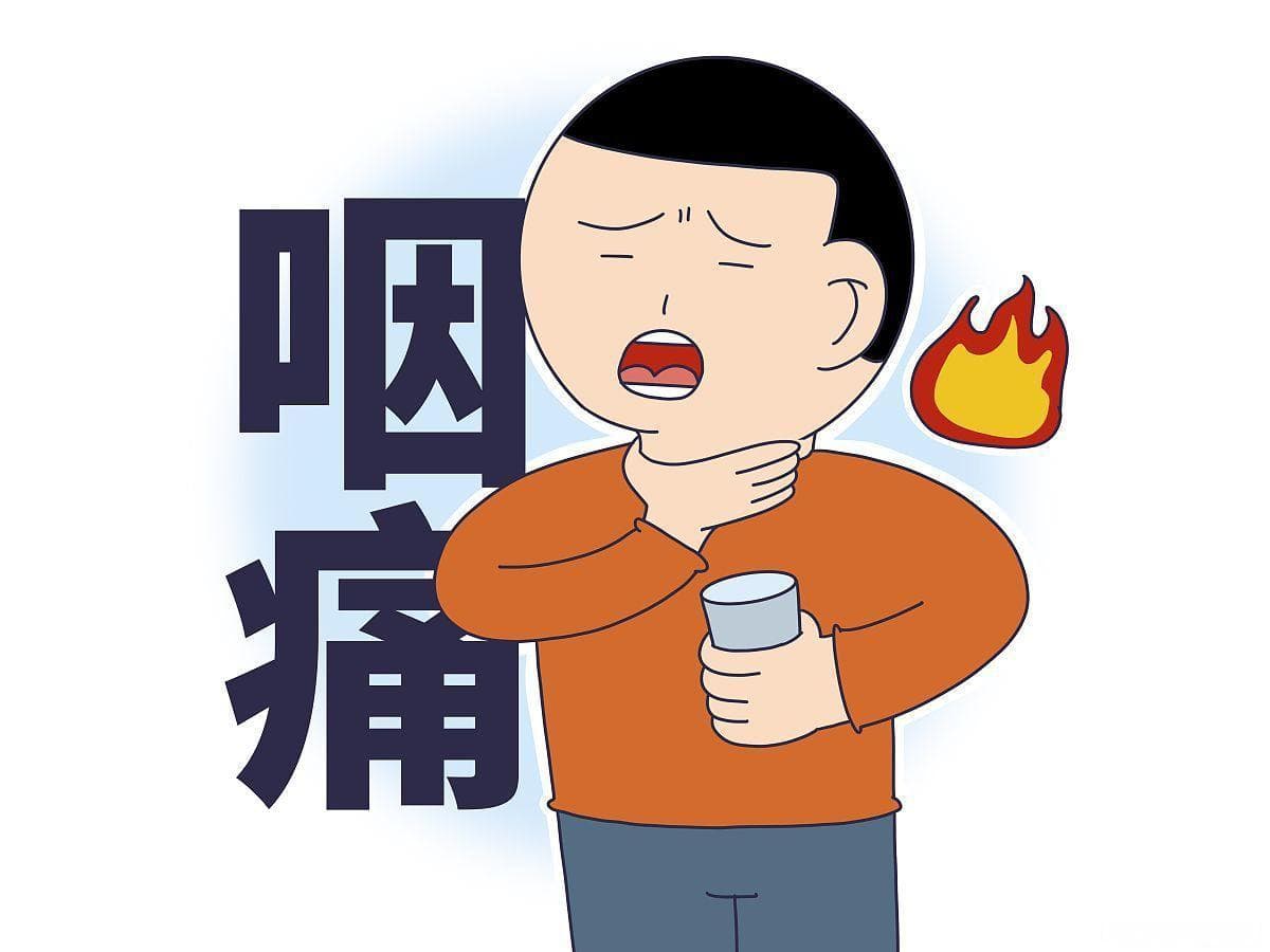 中医如何治疗咽喉疾病