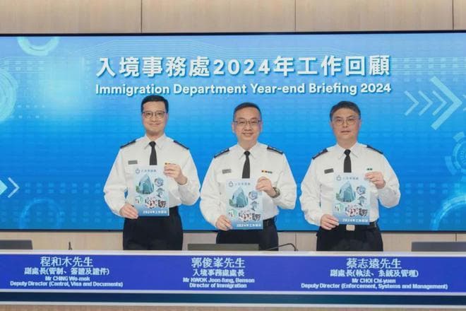 香港身份：去年获批人数突破14万，今年至少四个变化