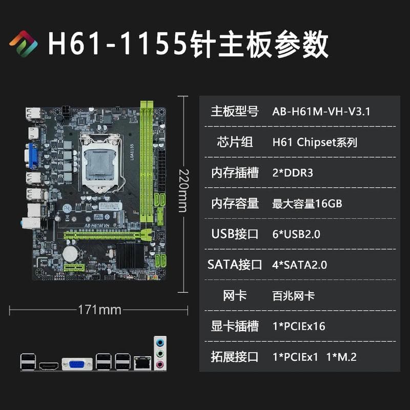 如何查看主板型号？