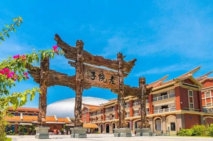 厦门老院子景区游玩攻略：民俗文化、企鹅世界与传奇演艺