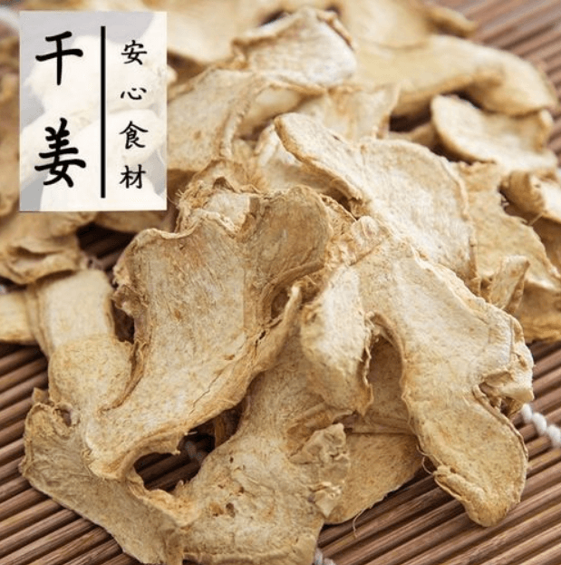 《金匮悬解》中的苓甘五味加姜辛半夏汤解析
