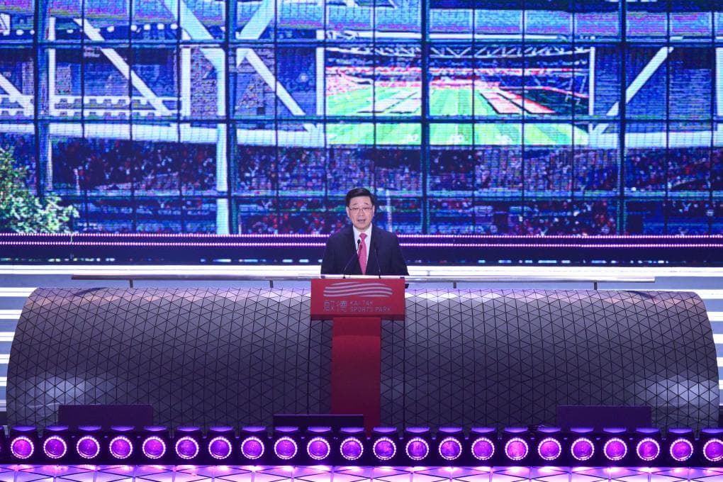 启德体育园点燃香港“盛事之都”新引擎