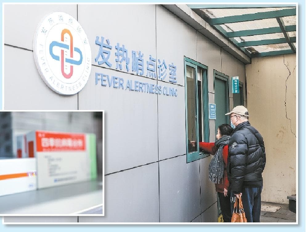 “流感神药”非人人适用，辨证用药很重要
