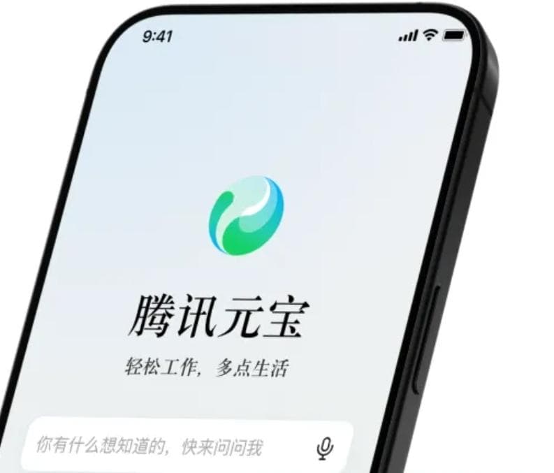 马化腾再次短暂登顶中国富豪榜 腾讯AI、游戏领域表现亮眼