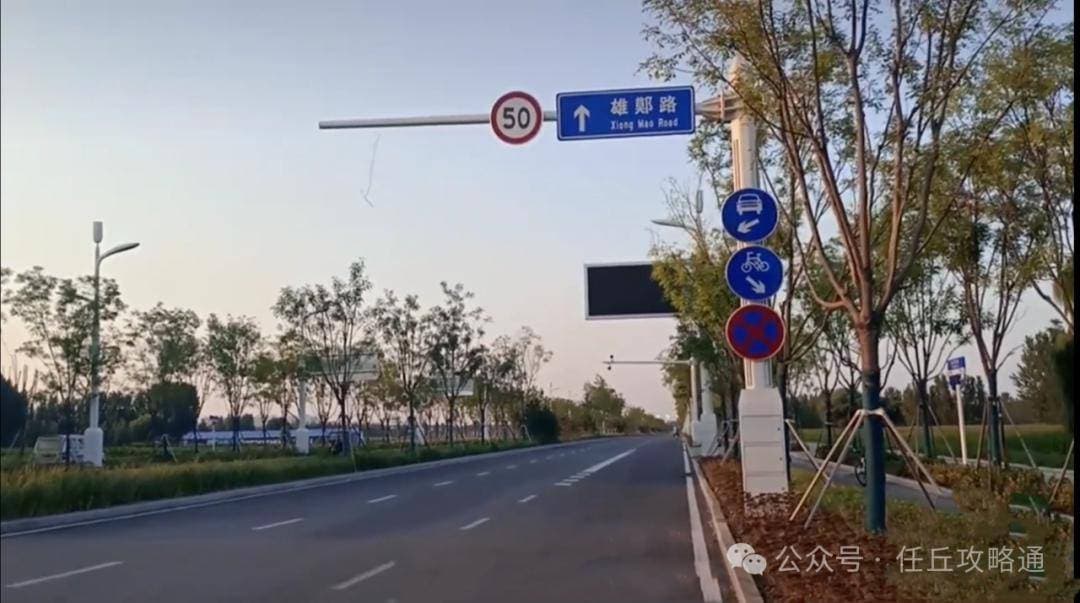 20亿元！任丘G106国道将直通雄安