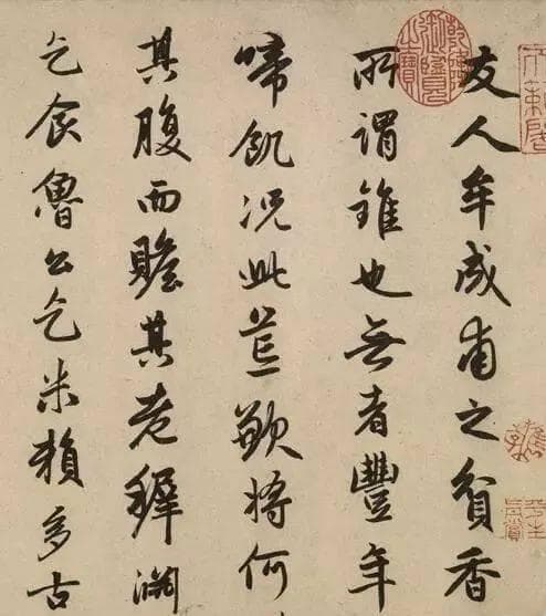 从实用到艺术：中国书法的形式与内涵