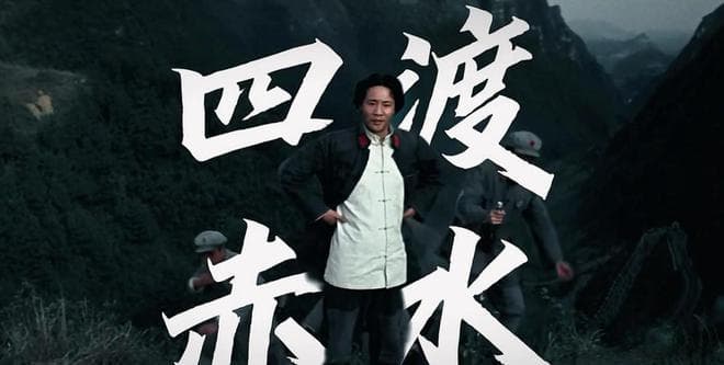 为什么说“四渡赤水”后，红军上上下下才对毛泽东彻底服气了？